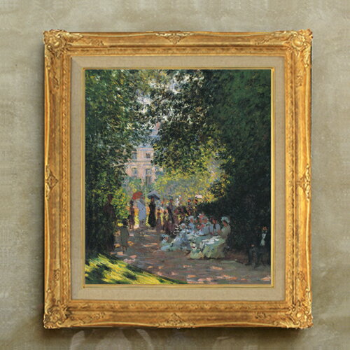 絵自体（キャンバス）の大きさ　530×455mm 【お届け日数】 ご注文日から　8-12日以内　に到着いたします。 ※一部在庫商品は早期出荷可能の場合がございます。 お急ぎに際は別途Eメールにてお問い合わせください。 お問い合わせメールアドレス 　shopmaster@artrest.jp 【留意事項】 ※注文個数によりお届け日が変わることがあります。 ※直筆仕上げ商品のため色彩が若干異なる場合がございますので 予めご了承くださいませ。 絵画 販売 インテリア 油絵 油彩 壁掛け 複製画 風景画 ゴッホ モネ ルノワール その他 静物画 肖像画 アート プレゼント 開業祝い 退職祝い 新築祝い 玄関 リビングアート 風水 縁起 フレーム 贈り物クロード・モネ モンソー公園2