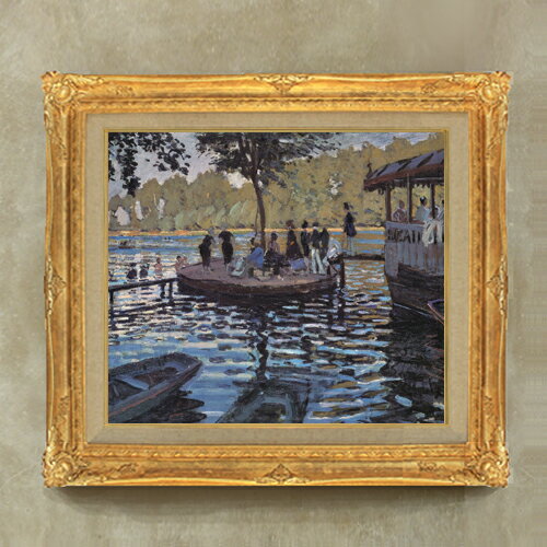 【油絵 直筆仕上げ】クロード・モネ ラ・グルヌイエール F10 【額入り】 絵画 販売 10号 油彩 風景画 671×597mm 複製画 送料無料 プレゼント ギフト 開店祝い 開業祝い 退職祝い 新築祝い リビング 玄関 モダン アートフレーム 壁掛け