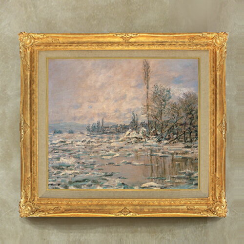 【油絵 直筆仕上げ】クロード・モネ 解氷、曇り空 F10 【額入り】 絵画 販売 10号 油彩 風景画 671×597..