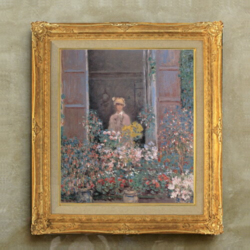 絵自体（キャンバス）の大きさ　530×455mm 【お届け日数】 ご注文日から　8-12日以内　に到着いたします。 ※一部在庫商品は早期出荷可能の場合がございます。 お急ぎに際は別途Eメールにてお問い合わせください。 お問い合わせメールアドレス 　shopmaster@artrest.jp 【留意事項】 ※注文個数によりお届け日が変わることがあります。 ※直筆仕上げ商品のため色彩が若干異なる場合がございますので 予めご了承くださいませ。 絵画 販売 インテリア 油絵 油彩 壁掛け 複製画 風景画 ゴッホ モネ ルノワール その他 静物画 肖像画 アート プレゼント 開業祝い 退職祝い 新築祝い 玄関 リビングアート 風水 縁起 フレーム 贈り物クロード・モネ 窓辺のカミーユ・モネ