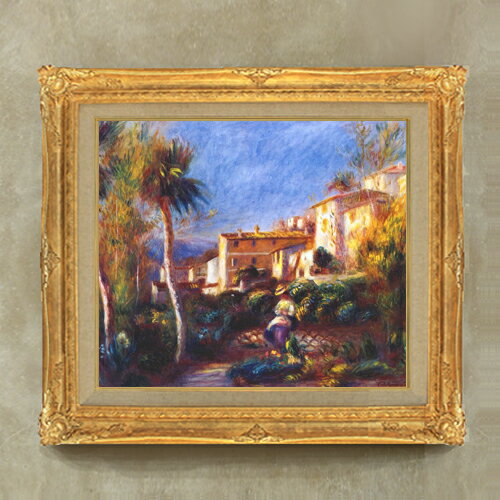 絵自体（キャンバス）の大きさ　530×455mm 【お届け日数】 ご注文日から　8-12日以内　に到着いたします。 ※一部在庫商品は早期出荷可能の場合がございます。 お急ぎに際は別途Eメールにてお問い合わせください。 お問い合わせメールアドレス 　shopmaster@artrest.jp 【留意事項】 ※注文個数によりお届け日が変わることがあります。 ※直筆仕上げ商品のため色彩が若干異なる場合がございますので 予めご了承くださいませ。 絵画 販売 インテリア 油絵 油彩 壁掛け 複製画 風景画 ゴッホ モネ ルノワール その他 静物画 肖像画 アート プレゼント 開業祝い 退職祝い 新築祝い 玄関 リビングアート 風水 縁起 フレーム 贈り物ルノワール カーニュの郵便公社