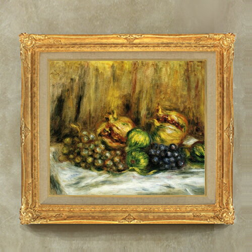 【油絵 直筆仕上げ】ルノワール グレープ F10 【額入り】 絵画 販売 10号 油彩 静...