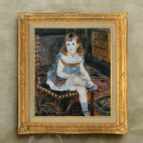 【油絵 直筆仕上げ】ルノワール すわるジョルジェット・シャルパンティエ嬢 F10 【額入り】 絵画 販売 10号 油彩 人物画 671×597mm 複製画 送料無料 プレゼント ギフト 開店祝い 開業祝い 退職祝い 新築祝い リビング 玄関 モダン アートフレーム 壁掛け