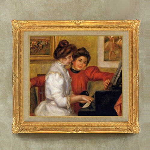 【油絵 直筆仕上げ】ルノワール ピアノと若い少女 F10 【額入り】 絵画 販売 10号 油彩 人物画 671×597mm 複製画 送料無料 プレゼント ギフト...
