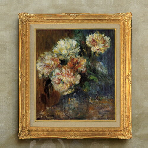 【油絵 直筆仕上げ】ルノワール ボタンの花 F10 【額入り】 絵画 販売 10号 油彩 静物画 671×597mm 複製画 送料無料 プレゼント ギフト 開店祝い 開業祝い 退職祝い 新築祝い リビング 玄関 モダン アートフレーム 壁掛け