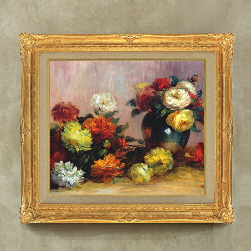 【油絵 直筆仕上げ】ルノワール 花のブーケ F10 【アップグレード額縁】 絵画 販売 10号 油彩 静物画 664×589mm 複製画 送料無料 プレゼント ギフト 開店祝い 開業祝い 退職祝い 新築祝い リビング アートフレーム 壁掛け ラッピング可 油彩 贈呈