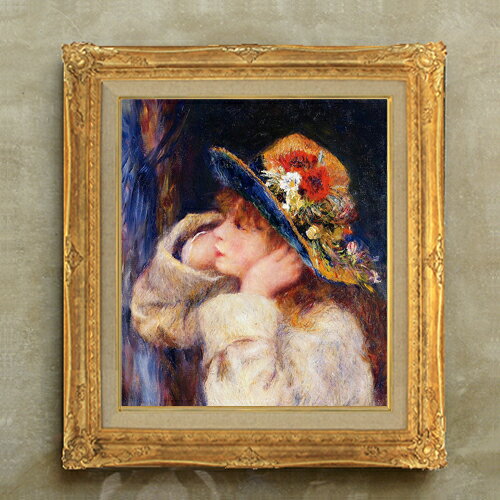 絵自体（キャンバス）の大きさ　530×455mm 【お届け日数】 ご注文日から　8-12日以内　に到着いたします。 ※一部在庫商品は早期出荷可能の場合がございます。 お急ぎに際は別途Eメールにてお問い合わせください。 お問い合わせメールアドレス 　shopmaster@artrest.jp 【留意事項】 ※注文個数によりお届け日が変わることがあります。 ※直筆仕上げ商品のため色彩が若干異なる場合がございますので 予めご了承くださいませ。 絵画 販売 インテリア 油絵 油彩 壁掛け 複製画 風景画 ゴッホ モネ ルノワール その他 静物画 肖像画 アート プレゼント 開業祝い 退職祝い 新築祝い 玄関 リビングアート 風水 縁起 フレーム 贈り物ルノワール 花飾りの帽子の少女