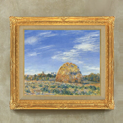 【油絵 直筆仕上げ】シスレー 10月の干草、モレにて F10 【額入り】 絵画 販売 10号 油彩 風景画 671×5..