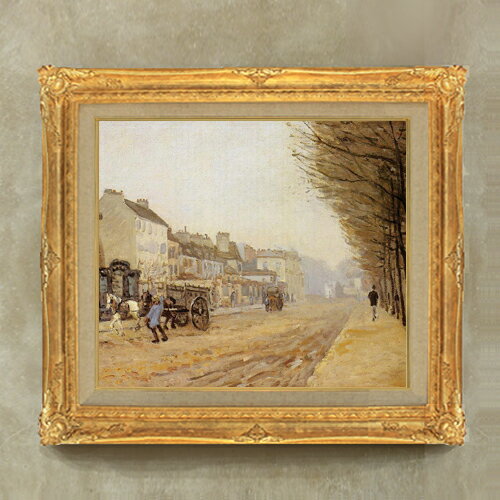 絵自体（キャンバス）の大きさ　530×455mm 【お届け日数】 ご注文日から　8-12日以内　に到着いたします。 ※一部在庫商品は早期出荷可能の場合がございます。 お急ぎに際は別途Eメールにてお問い合わせください。 お問い合わせメールアドレス 　shopmaster@artrest.jp 【留意事項】 ※注文個数によりお届け日が変わることがあります。 ※直筆仕上げ商品のため色彩が若干異なる場合がございますので 予めご了承くださいませ。 絵画 販売 インテリア 油絵 油彩 壁掛け 複製画 風景画 ゴッホ モネ ルノワール その他 静物画 肖像画 アート プレゼント 開業祝い 退職祝い 新築祝い 玄関 リビングアート 風水 縁起 フレーム 贈り物シスレー アルジャントゥイユの馬車広路