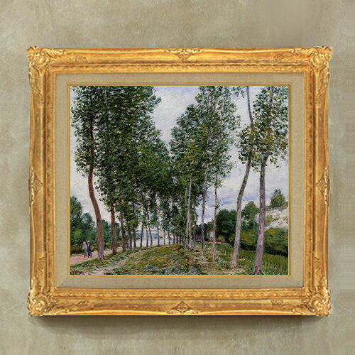 【油絵 直筆仕上げ】シスレー ポプラの並木道 F10 【額入り】 絵画 販売 10号 油彩 風景画 671×597mm ..