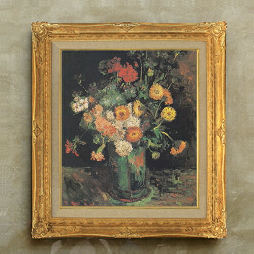 【油絵 直筆仕上げ】ゴッホ ヒャクニチソウとゼラニウムのある花瓶 F10 【額入り】 絵画 販売 10号 油..