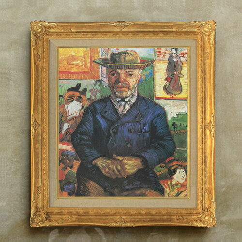 【油絵 直筆仕上げ】ゴッホ タンギー爺さん F10 【額入り】 絵画 販売 10号 油彩 人物画 671×597mm 複製画 送料無料 プレゼント ギフト 開店祝い 開業祝い 退職祝い 新築祝い リビング 玄関 モダン アートフレーム 壁掛け