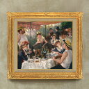 【油絵 直筆仕上げ】ルノワール 舟遊びの昼食 F10 【額入り】 絵画 販売 10号 油彩 人物画 671×597mm 複製画 送料無料 プレゼント ギフト 開...