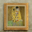 【油絵 直筆仕上げ】クリムト 接吻 F10 【額入り】 絵画 販売 10号 油彩 抽象画 671×597mm 複製画 送料無料 プレゼント ギフト 開店祝い 開...