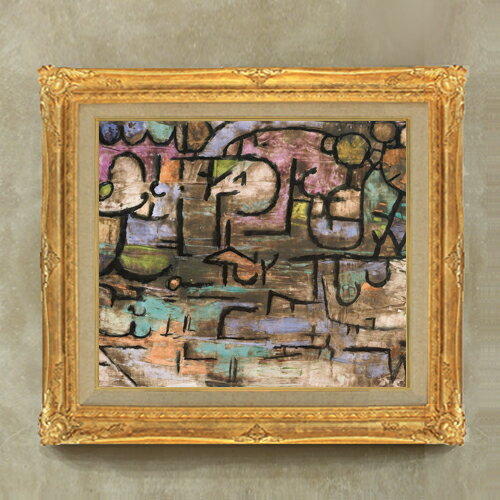 【油絵 直筆仕上げ】パウル・クレー After The Flood F10 【額入り】 絵画 販売 10号 油彩 抽象画 671×597mm 複製画 送料無料 プレゼント ギフト 開店祝い 開業祝い 退職祝い 新築祝い リビング 玄関 モダン アートフレーム 壁掛け