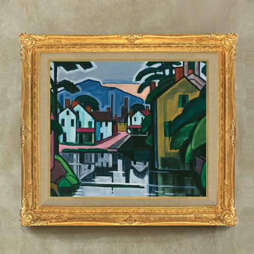 【油絵 直筆仕上げ】ブルーマナー Old Canal Port 【額入り】 絵画 販売 10号 油彩 抽象画 671×597mm ..