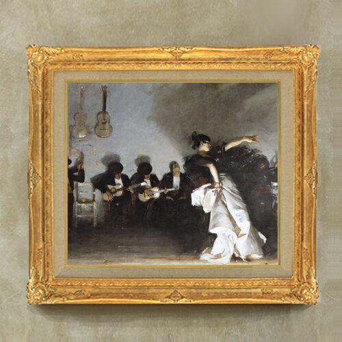 【油絵 直筆仕上げ】サージェント El Jaleo F10 【額入り】 絵画 販売 10号 油彩 人物画 671×597mm 複..