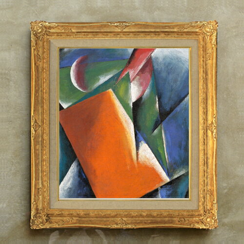 樂天商城 - 【油絵 直筆仕上げ】ポポワ 建築絵画 F10 【アップグレード額縁】 絵画 販売 10号 油彩 抽象画 664×589mm 複製画 送料無料 プレゼント ギフト 開店祝い 開業祝い 退職祝い 新築祝い リビング アートフレーム 壁掛け