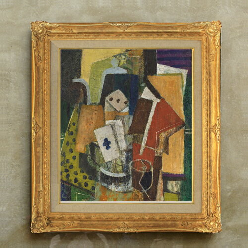 樂天商城 - 【油絵 直筆仕上げ】マルクーシス トレフルの自然 F10 【アップグレード額縁】 絵画 販売 10号 油彩 抽象画 664×589mm 複製画 送料無料 プレゼント ギフト 開店祝い 開業祝い 退職祝い 新築祝い リビング アートフレーム 壁掛け