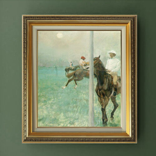 【油絵 直筆仕上げ】ドガ Jockeys Before the Race F10 【額入り】 絵画 販売 10号 油彩 風景画 673×599mm 複製画 送料無料 プレゼント ギフト 開店祝い 開業祝い 退職祝い 新築祝い リビング 玄関 モダン アートフレーム 壁掛け
