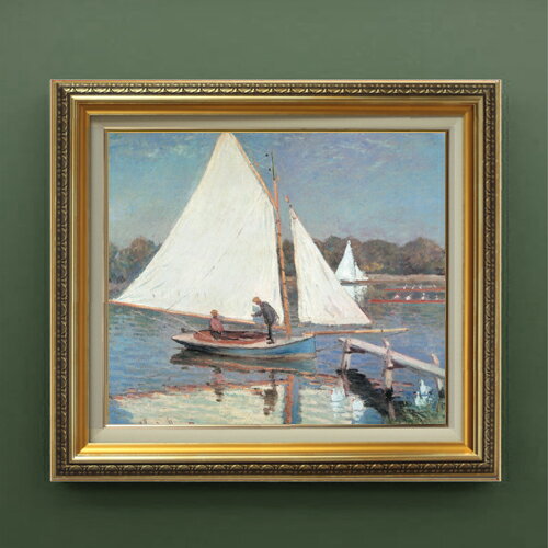 【油絵 直筆仕上げ】クロード・モネ アルジャントゥイユのボート漕ぎ F10 【額入り】 絵画 販売 10号 油彩 風景画 673×599mm 複製画 送料無料 プレゼント ギフト 開店祝い 開業祝い 退職祝い 新築祝い リビング 玄関 モダン アートフレーム 壁掛け