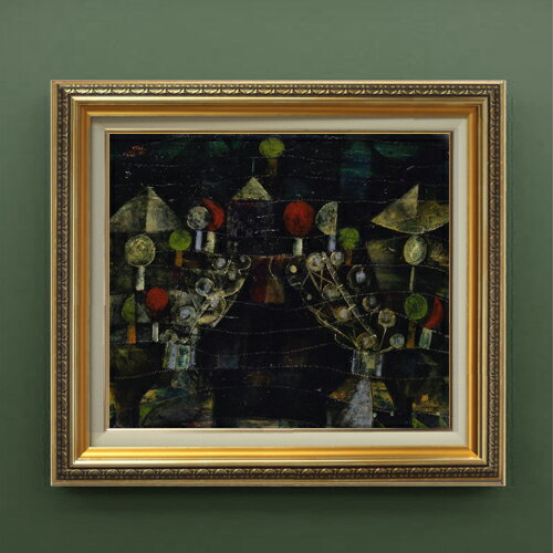 【油絵 直筆仕上げ】パウル・クレー 女の館 F10 【額入り】 絵画 販売 10号 油彩 抽象画 673×599mm 複製画 送料無料 プレゼント ギフト 開店祝い 開業祝い 退職祝い 新築祝い リビング 玄関 モダン アートフレーム 壁掛け