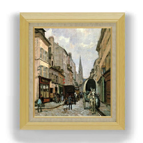 【油絵 直筆仕上げ】シスレー アルジャントイユの大通り F10 【額入り】 絵画 販売 10号 油彩 風景画 675×601mm 複製画 送料無料 プレゼント ギフト 開店祝い 開業祝い 退職祝い 新築祝い リビング 玄関 モダン アートフレーム 壁掛け