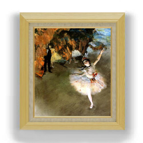 Rakuten - 【油絵 直筆仕上げ】ドガ 花形 （エトワール） F10 【額入り】 絵画 販売 10号 油彩 人物画 675×601mm 複製画 送料無料 プレゼント ギフト 開店祝い 開業祝い 退職祝い 新築祝い リビング 玄関 モダン アートフレーム 壁掛け