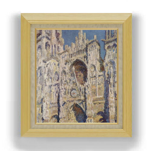 【油絵 直筆仕上げ】クロード・モネ ルーアン大聖堂、昼 F10 【額入り】 絵画 販売 10号 油彩 風景画 6..