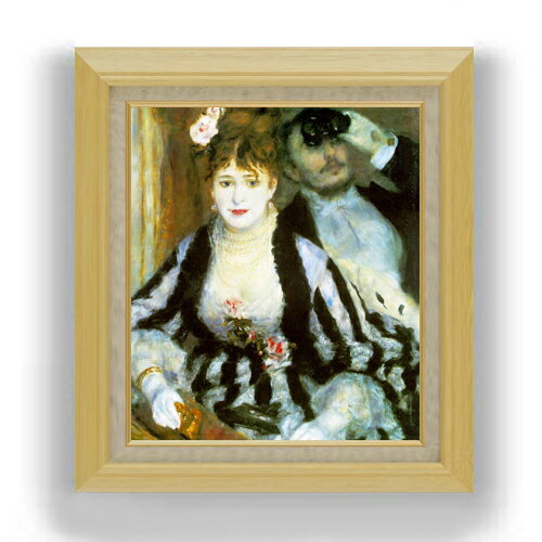 【油絵 直筆仕上げ】ルノワール 桟敷 F10 【額入り】 絵画 販売 10号 油彩 人物画 675×601mm 複製画 送..