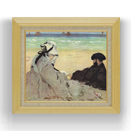 【油絵 直筆仕上げ】マネ 海辺にて F10 【額入り】 絵画 販売 10号 油彩 人物画 675×601mm 複製画 送料無料 プレゼント ギフト 開店祝い 開業祝い 退職祝い 新築祝い リビング 玄関 モダン アートフレーム 壁掛け
