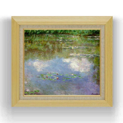 【油絵 直筆仕上げ】クロード・モネ 睡蓮（1） F10 【額入り】 絵画 販売 10号 油彩 風景画 675×601mm 複製画 送料無料 プレゼント ギフト 開店祝い 開業祝い 退職祝い 新築祝い リビング 玄関 モダン アートフレーム 壁掛け