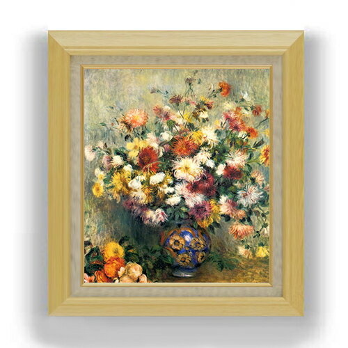 絵自体（キャンバス）の大きさ　530×455mm 【お届け日数】 ご注文日から　8-12日以内　に到着いたします。 ※一部在庫商品は早期出荷可能の場合がございます。 お急ぎに際は別途Eメールにてお問い合わせください。 お問い合わせメールアドレス 　shopmaster@artrest.jp 【留意事項】 ※注文個数によりお届け日が変わることがあります。 ※直筆仕上げ商品のため色彩が若干異なる場合がございますので 予めご了承くださいませ。 絵画 販売 インテリア 油絵 油彩 壁掛け 複製画 風景画 ゴッホ モネ ルノワール その他 静物画 肖像画 アート プレゼント 開業祝い 退職祝い 新築祝い 玄関 リビングアート 風水 縁起 フレーム 贈り物ルノワール Vase of