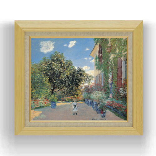 【油絵 直筆仕上げ】クロード・モネ アルジャントゥイユの画家の家 F10 【額入り】 絵画 販売 10号 油..