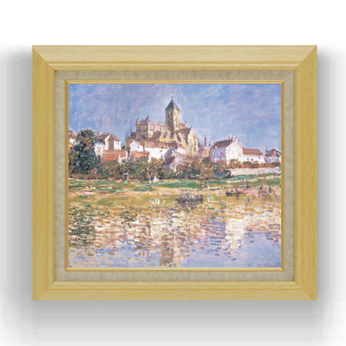 クロード モネ ヴェトゥイユの教会 F10 絵画 販売 675×601mm 10号 送料 