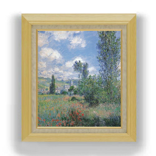 【油絵 直筆仕上げ】クロード・モネ ひなげしの小道、サン=マルタン島 F10 【額入り】 絵画 販売 10号 油彩 風景画 675×601mm 複製画 送料無料...