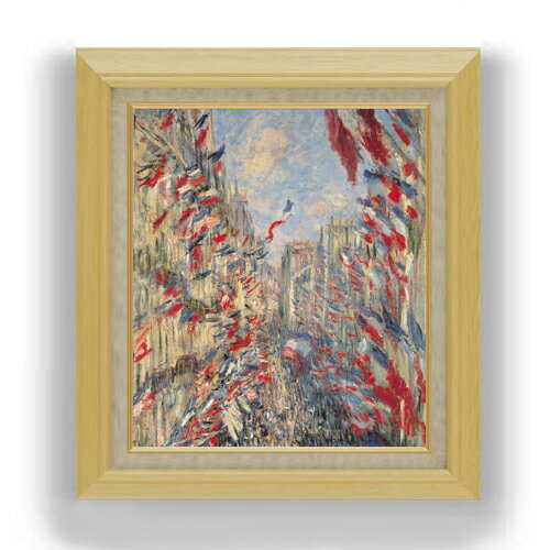 絵自体（キャンバス）の大きさ　530×455mm 【お届け日数】 ご注文日から　8-12日以内　に到着いたします。 ※一部在庫商品は早期出荷可能の場合がございます。 お急ぎに際は別途Eメールにてお問い合わせください。 お問い合わせメールアドレス 　shopmaster@artrest.jp 【留意事項】 ※注文個数によりお届け日が変わることがあります。 ※直筆仕上げ商品のため色彩が若干異なる場合がございますので 予めご了承くださいませ。 絵画 販売 インテリア 油絵 油彩 壁掛け 複製画 風景画 ゴッホ モネ ルノワール その他 静物画 肖像画 アート プレゼント 開業祝い 退職祝い 新築祝い 玄関 リビングアート 風水 縁起 フレーム 贈り物クロード・モネ モントルグイユ通り、1878年6月30日の祝日