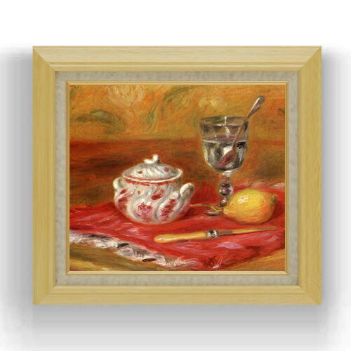 【油絵 直筆仕上げ】ルノワール グラスとレモン F10 【額入り】 絵画 販売 10号 油彩 静物画 675×601mm..