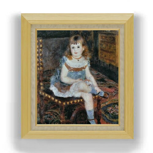 【油絵 直筆仕上げ】ルノワール すわるジョルジェット・シャルパンティエ嬢 F10 【額入り】 絵画 販売 10号 油彩 人物画 675×601mm 複製画 送料無料 プレゼント ギフト 開店祝い 開業祝い 退職祝い 新築祝い リビング 玄関 モダン アートフレーム 壁掛け