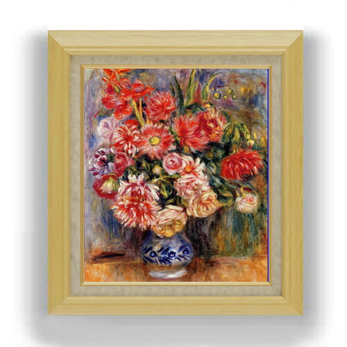 【油絵 直筆仕上げ】ルノワール ブーケ F10 【額入り】 絵画 販売 10号 油彩 静物画 675×601mm 複製画 送料無料 プレゼント ギフト 開店祝い 開業祝い 退職祝い 新築祝い リビング 玄関 モダン アートフレーム 壁掛け