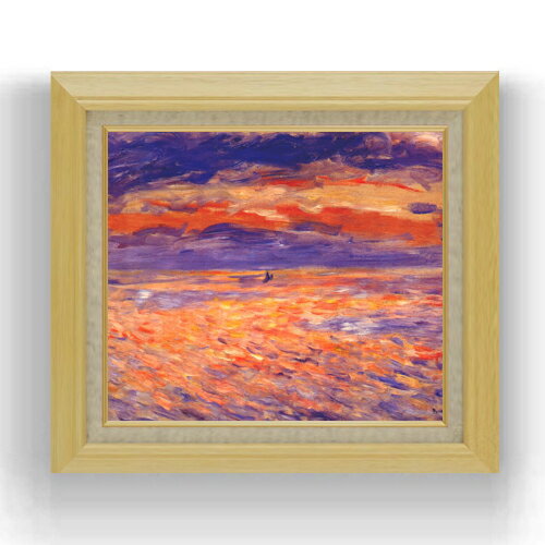 【油絵 直筆仕上げ】ルノワール 海の夕日 F10 【額入り】 絵画 販売 10号 油彩 風景画 675×601mm 複製画 送料無料 プレゼント ギフト 開店祝い 開業祝い 退職祝い 新築祝い リビング 玄関 モダン アートフレーム 壁掛け
