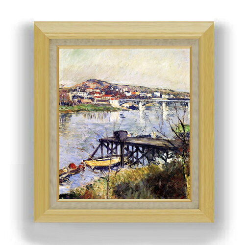 絵自体（キャンバス）の大きさ　530×455mm 【お届け日数】 ご注文日から　8-12日以内　に到着いたします。 ※一部在庫商品は早期出荷可能の場合がございます。 お急ぎに際は別途Eメールにてお問い合わせください。 お問い合わせメールアドレス 　shopmaster@artrest.jp 【留意事項】 ※注文個数によりお届け日が変わることがあります。 ※直筆仕上げ商品のため色彩が若干異なる場合がございますので 予めご了承くださいませ。 絵画 販売 インテリア 油絵 油彩 壁掛け 複製画 風景画 ゴッホ モネ ルノワール その他 静物画 肖像画 アート プレゼント 開業祝い 退職祝い 新築祝い 玄関 リビングアート 風水 縁起 フレーム 贈り物カイユボット アルジャントゥイユの橋