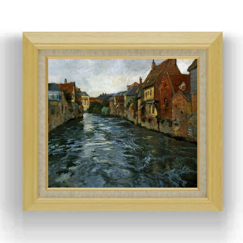 【油絵 直筆仕上げ】フリット・タヴロー アブビルの川岸 F10 【額入り】 絵画 販売 10号 油彩 風景画 675×601mm 複製画 送料無料 プレゼント ギフト 開店祝い 開業祝い 退職祝い 新築祝い リビング 玄関 モダン アートフレーム 壁掛け
