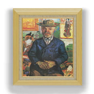 【油絵 直筆仕上げ】ゴッホ タンギー爺さん F10 【額入り】 絵画 販売 10号 油彩 人物画 675×601mm 複製画 送料無料 プレゼント ギフト 開店祝い 開業祝い 退職祝い 新築祝い リビング 玄関 モダン アートフレーム 壁掛け