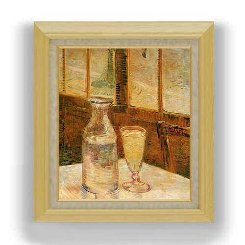 【油絵 直筆仕上げ】ゴッホ アブサンのある静物 F10 【額入り】 絵画 販売 10号 油彩 静物画 675×601mm..