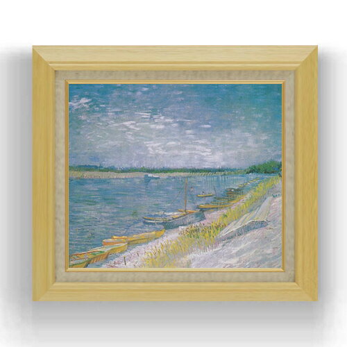 絵自体（キャンバス）の大きさ　530×455mm 【お届け日数】 ご注文日から　8-12日以内　に到着いたします。 ※一部在庫商品は早期出荷可能の場合がございます。 お急ぎに際は別途Eメールにてお問い合わせください。 お問い合わせメールアドレス 　shopmaster@artrest.jp 【留意事項】 ※注文個数によりお届け日が変わることがあります。 ※直筆仕上げ商品のため色彩が若干異なる場合がございますので 予めご了承くださいませ。 絵画 販売 インテリア 油絵 油彩 壁掛け 複製画 風景画 ゴッホ モネ ルノワール その他 静物画 肖像画 アート プレゼント 開業祝い 退職祝い 新築祝い 玄関 リビングアート 風水 縁起 フレーム 贈り物ゴッホ 漕ぐ舟のある川の眺め