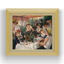【油絵 直筆仕上げ】ルノワール 舟遊びの昼食 F10 【額入り】 絵画 販売 10号 油彩 人物画 675×601mm 複製画 送料無料 プレゼント ギフト 開店祝い 開業祝い 退職祝い 新築祝い リビング 玄関 モダン アートフレーム 壁掛け