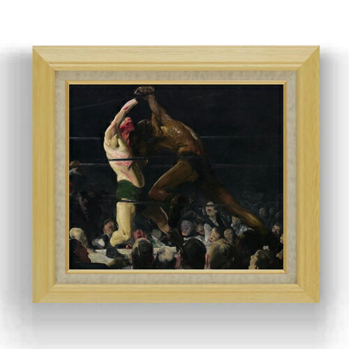 【油絵 直筆仕上げ】ジョージ・ベローズ Both Members of This Club F10 【額入り】 絵画 販売 10号 油彩 抽象画 675×601mm 複製画 送料無料 プレゼント ギフト 開店祝い 開業祝い 退職祝い 新築祝い リビング 玄関 モダン アートフレーム 壁掛け