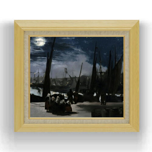 【油絵 直筆仕上げ】エドゥアール・マネ Clair de Lune sur le Port de Boulogne F10 【額入り】 絵画 販売 10号 油彩 風景画 675×601mm 複製画 送料無料 プレゼント ギフト 開店祝い 開業祝い 退職祝い 新築祝い リビング 玄関 モダン アートフレーム 壁掛け