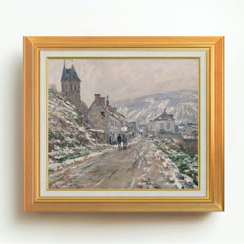 【油絵 直筆仕上げ】クロード・モネ ヴェトゥイユの街道、冬 F10 【アップグレード額】 絵画 販売 10号..